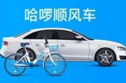 （3分钟科普下）吐鲁番有哪些公司_哔哩哔哩-2